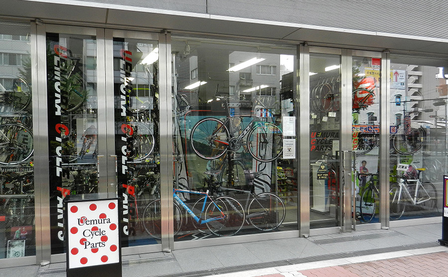 正面